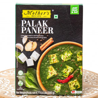 Mothers Mutter Paneer 300 gms (B1G1)