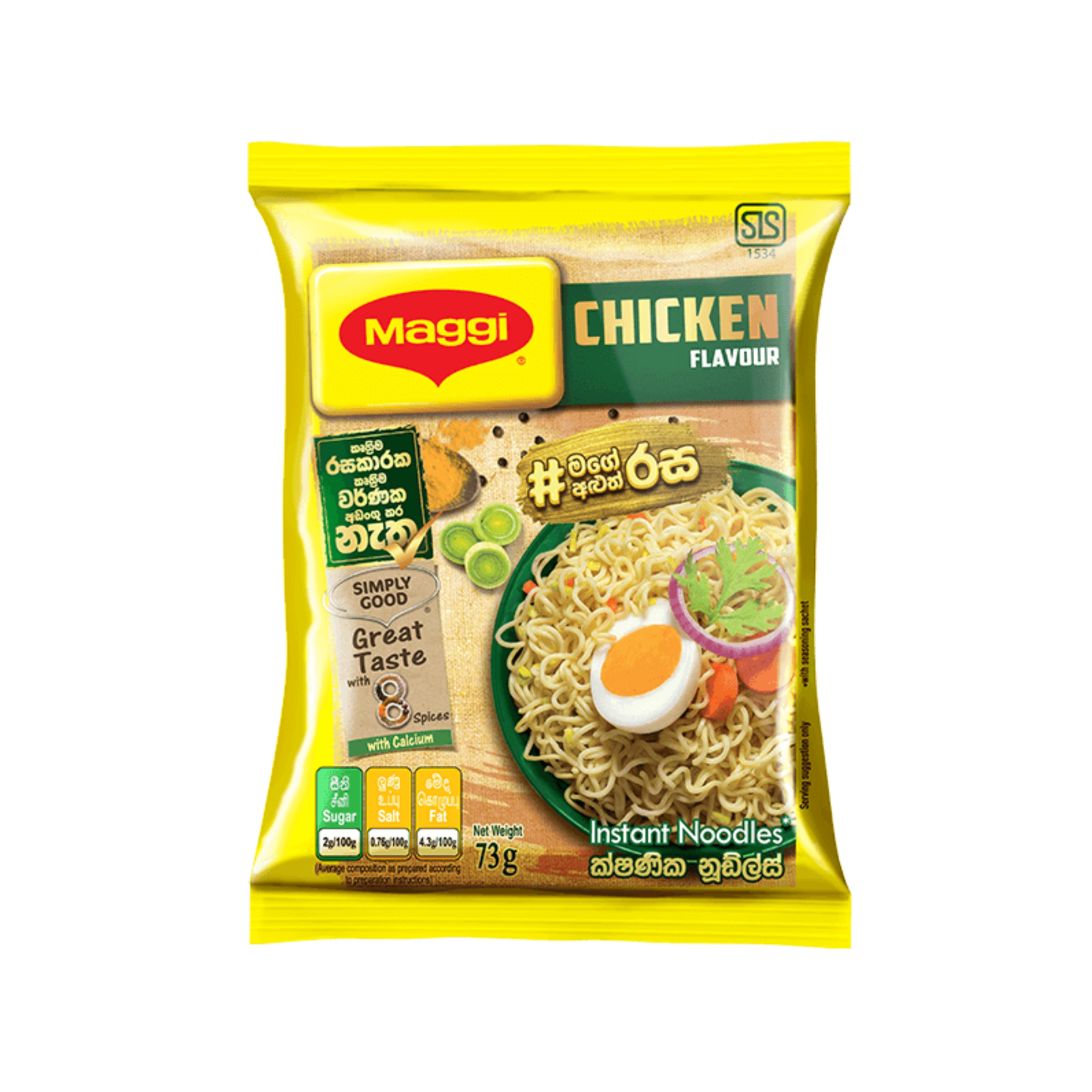 Maggi Chicken Noodles