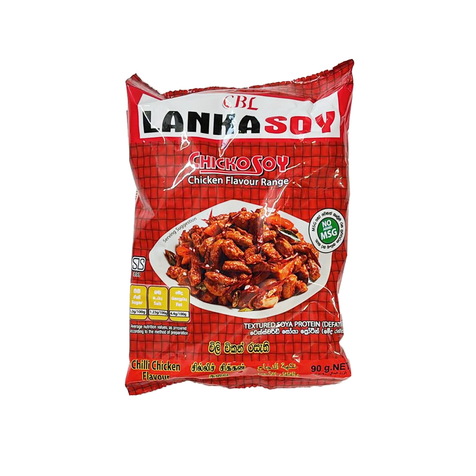 Lankasoya Chilli Chicken - 90g