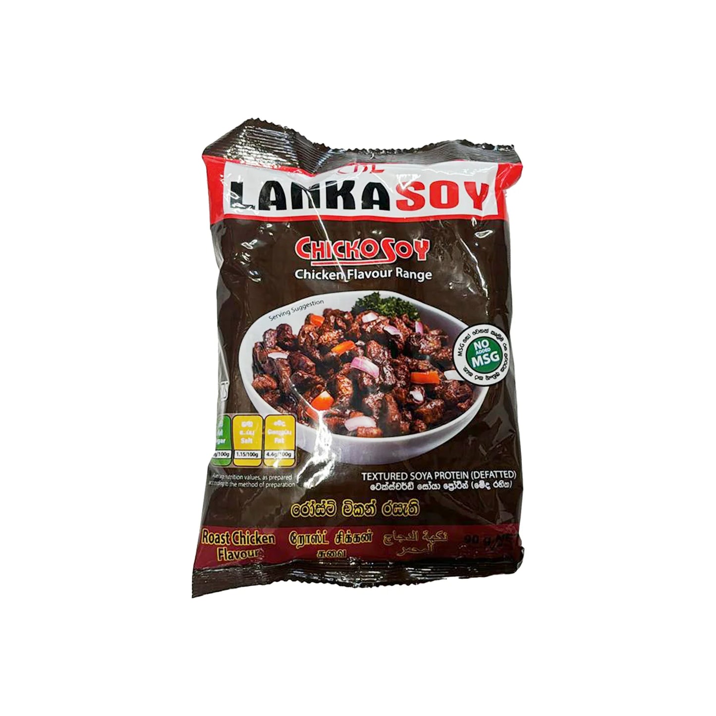 Lankasoya Roast Chicken - 90g