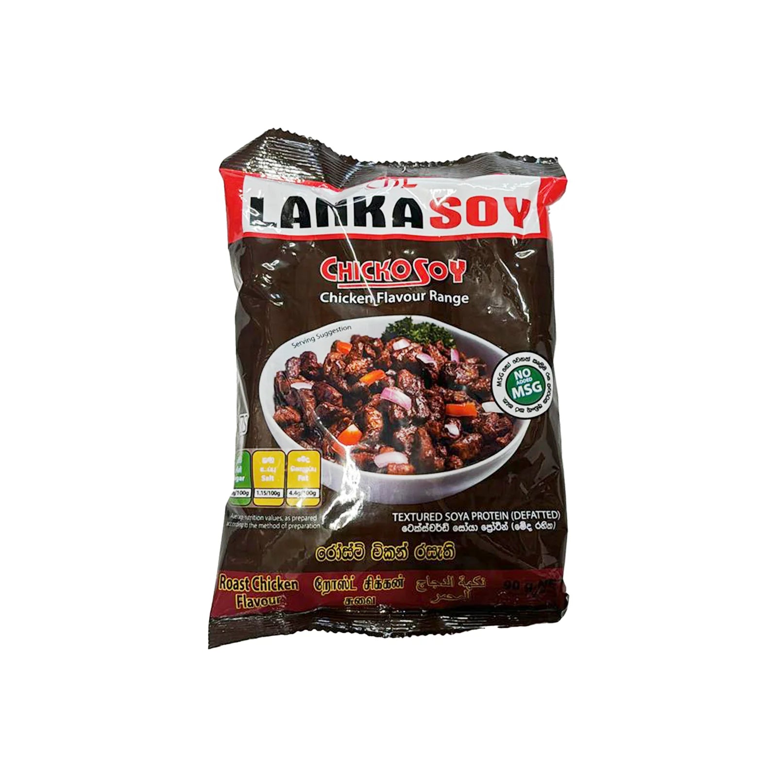 Lankasoya Roast Chicken - 90g