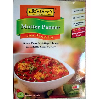 Mothers Mix Vegetable Kadhai 300 gms (B1G1)