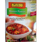 Mothers Mix Vegetable Kadhai 300 gms (B1G1)
