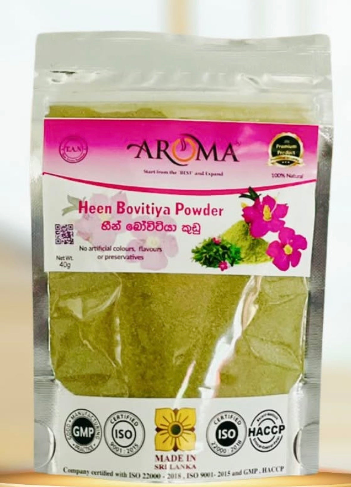Aroma Heen Bovitiya Herbal Tea Sri Lankan Ayurvedic Tea