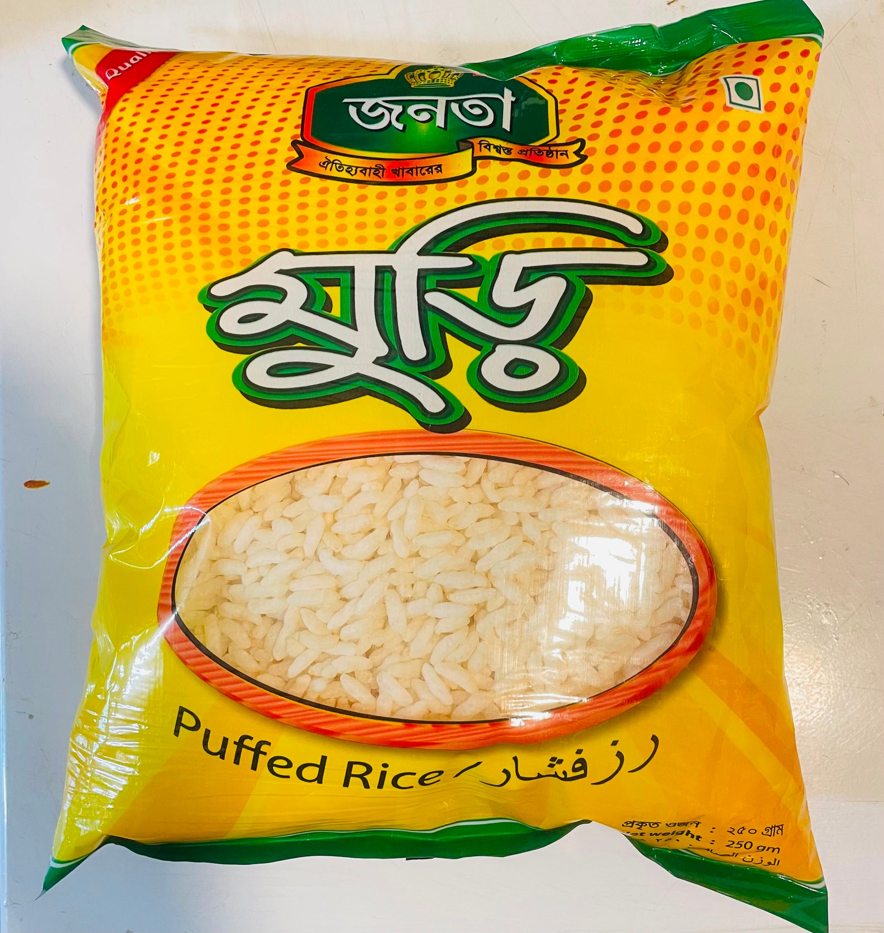 Puffed Rice - 250gm - 2 packs