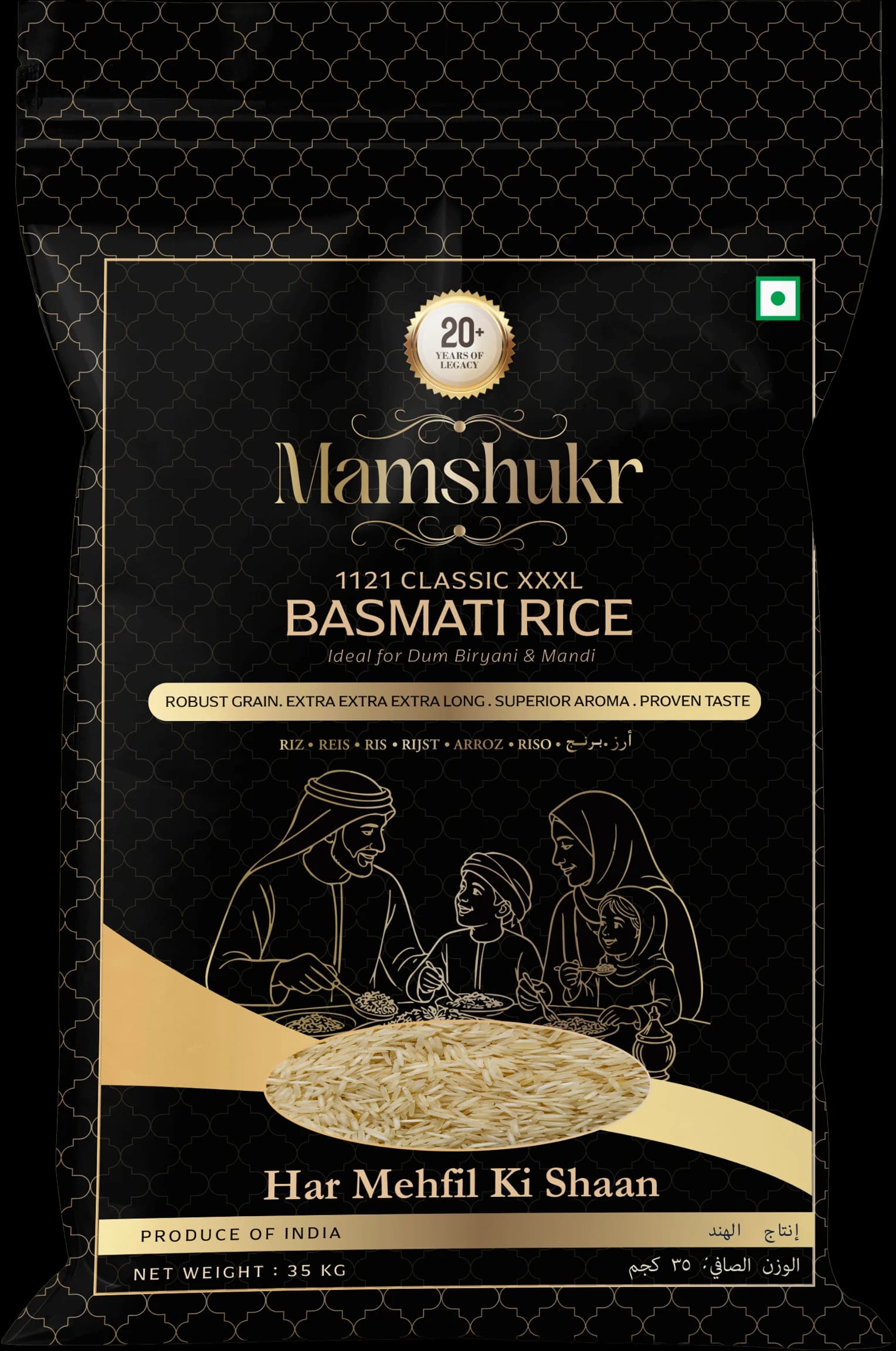 MAMSHUKR BASMATI RICE 20KG