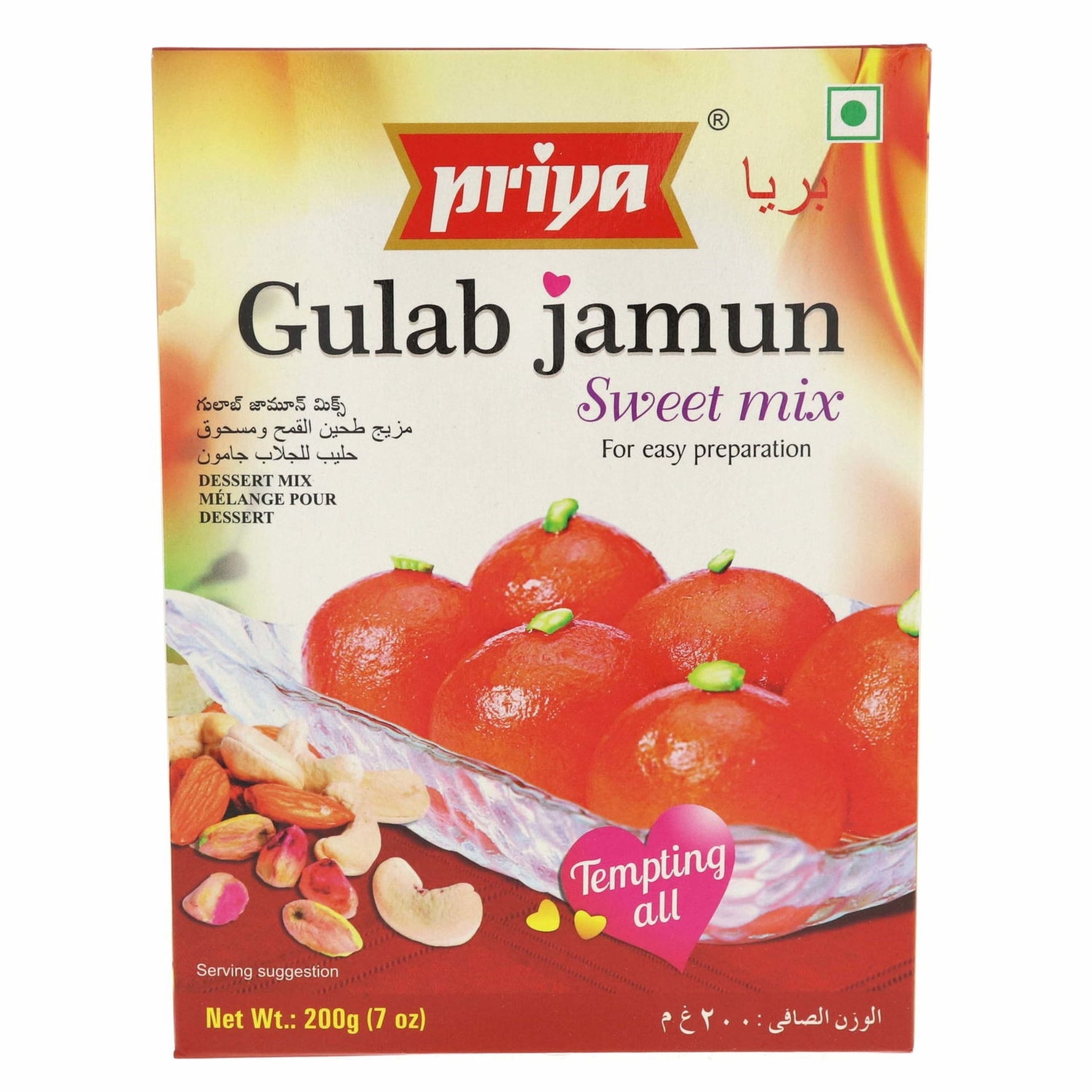 PRIYA GULAB JAMUN MIX 200G