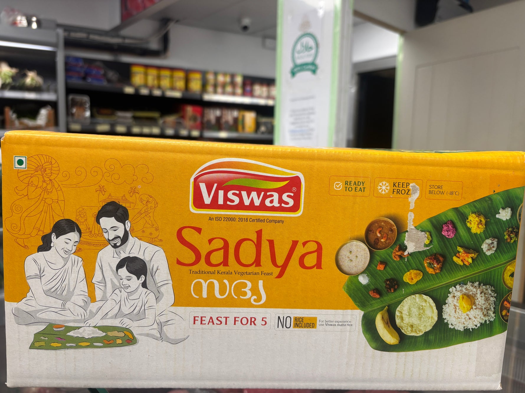 WISWAS SADYA FEAST FOR 5