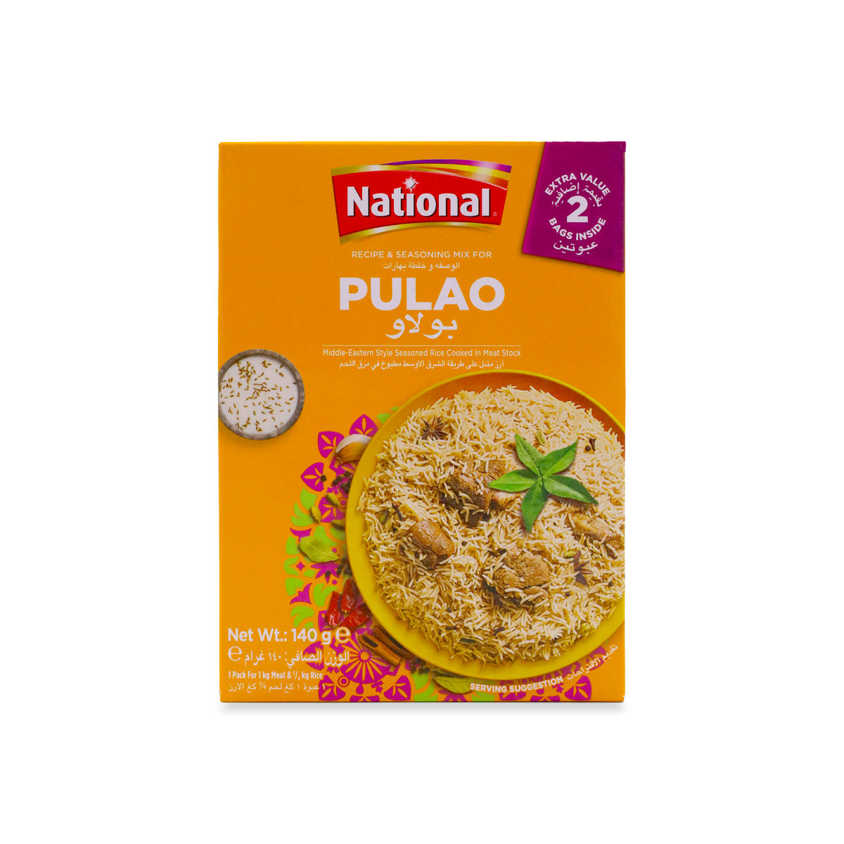 National Pulao Masala 78 gms Box
