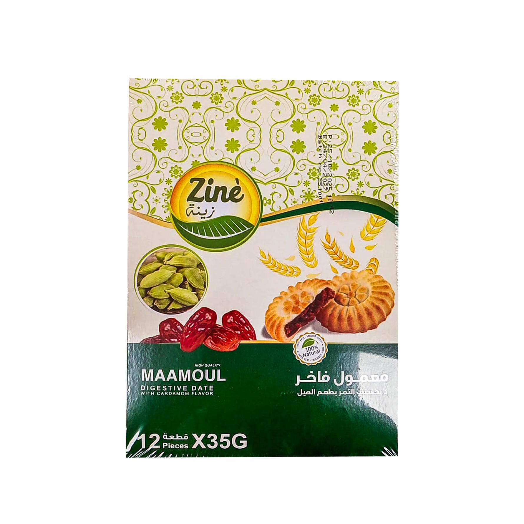 Zine Maamoul Cardamom Cookies (Dates Filled) 420gms